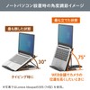 Sanwa Direct 200-DH006BK Laptop Stand/Data Holder, 6 Levels of Angle