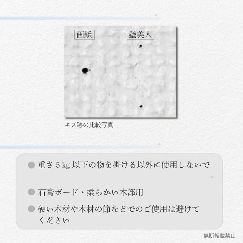 Formia HIC-003 Wall Clock, Wooden Design, Wall Hook, Continuous Second