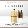La Casta Aroma Aesthetic Hair Oil Refill (Refillable)