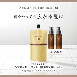 La Casta Aroma Aesthetic Hair Oil Refill (Refillable)