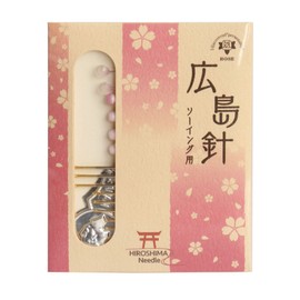 Hiroshima Needle Set for Sewing MR56