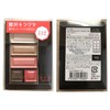Rimmel RM Chocolat Eyes #112 Eye Shadow, Champagne Chocolat, 1