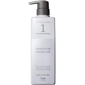 New Hoyu Pro Master Color Care System Treatment Step 1 Buffer Care 21.2 oz (600 g)