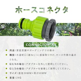 COZARA Faucet Nipple with Thread, For Washing Machines, Water Connection, Leak-Proof, G1/2 and G3/4 Compatible, ABS Material, Easy Installation, Water Supply Hose Connection, Large Washing Machine