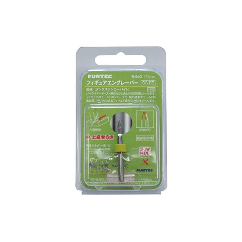 FANTEC CS-FE Kill Series Figure Engraver Plastic Model Tool