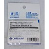 COREMAN CD21#4 Double Hook