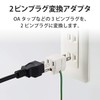 ELECOM T-H32 Series OA Adapter., T-H32