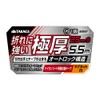 Takagi TAKAGI Ultra-Thick Compact Auto-Lock Tape Measure 25mm×5.5m with Magnetic