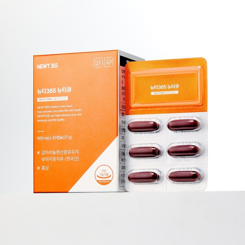 Newty 365 Newty Q immunity supplement 4 boxes / 뉴티365