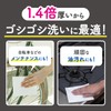 Kitchen Paper, Washable Paper Towels, Strong and Thick, 47 Sheets,
