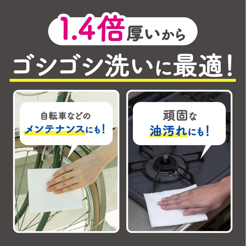 Kitchen Paper, Washable Paper Towels, Strong and Thick, 47 Sheets,
