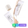 Coringo [Corinco] Natural Cover Tone-Up BB Cream Set of 2