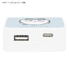 Gourmandise CK-03B Chiikawa USB to USB Type-C AC Adapter Hachiware
