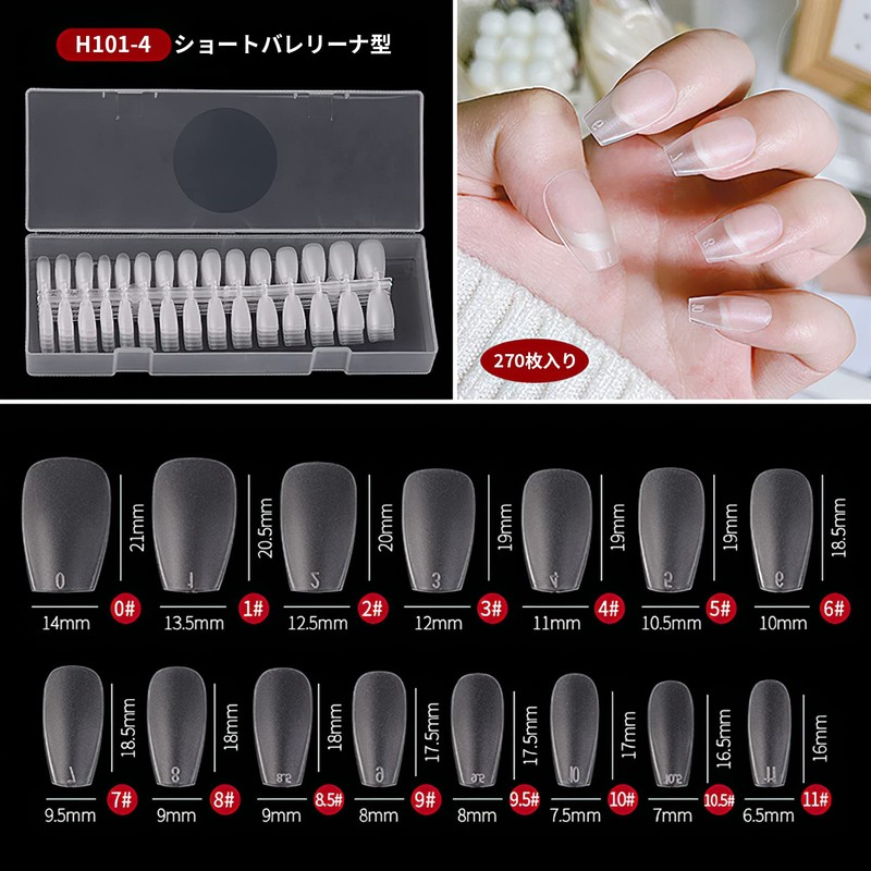 Annhua Transparent Nail Tip Set, 270 Pieces, Ultra Thin, Matte