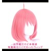 CaseEden Cosplay Wig Anya Forger Short Pink White Merce Wig