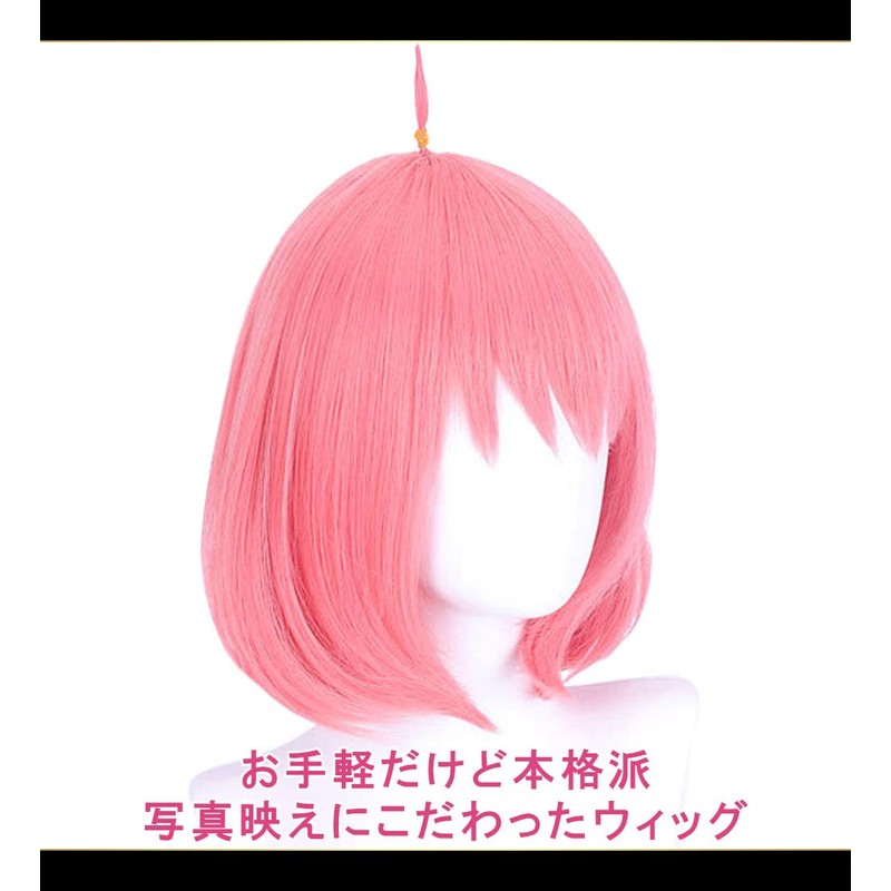 CaseEden Cosplay Wig Anya Forger Short Pink White Merce Wig