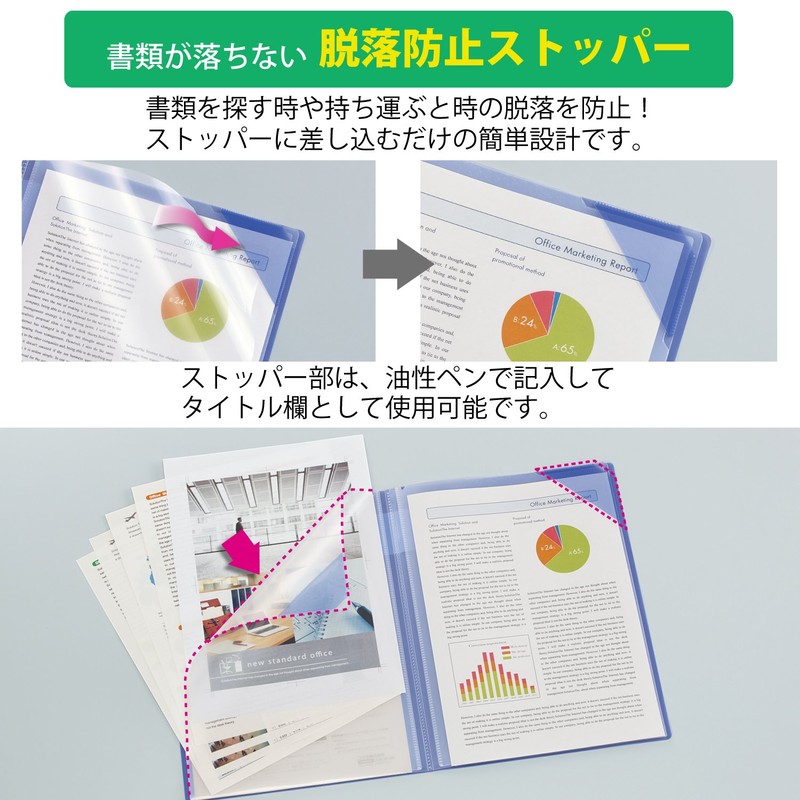 Kokuyo M5710P-6 File Clear Holder Book MOTTE A4 6P Pink