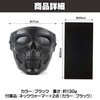 Felimoa Survival Game Face Mask Skull Skull Goggles with Neck