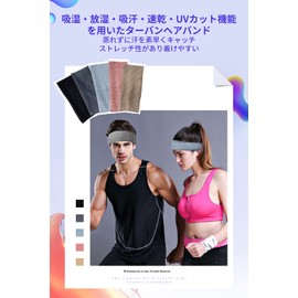 Headband, Hair Band, Sweat Absorbent, Quick Drying, Soft, Elastic, Non-stuffy, Antibacterial, Resists Odor, Breathable, Solid Colors, Thin, Lightweight, Unisex, For Sports, etc. (Set of 5: 3 Colors)
