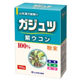 Purple Turmeric 100% Gajutsu 3.5 oz (100 g)