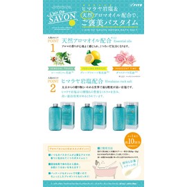 Lair du Savon Bath Salt (Innocent Time)