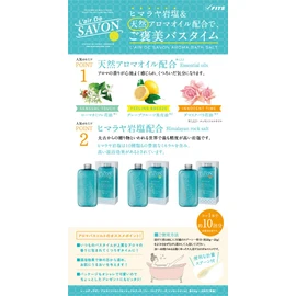 Lair du Savon Bath Salt (Innocent Time)
