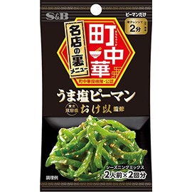 SB Foods Machiuka Seasoning Sea Salt Bell Peppers 0.5 oz (15 g) x 10 Packs