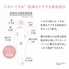 Co-medical+ CO ホスピピュアVIOホイップ デリケートゾーン ホイップ ニオイ・くすみ ケア成分配合 100g 極上泡のデリケートゾーンケア 濃密泡で優しく洗える
