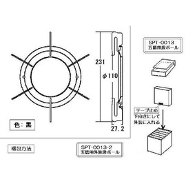 Rinnai Built In Stove Parts, Large Size, Common to Left and Right (Black)