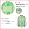 Marushin 0545028500 Polku Mezza Nordic Cute Women's Apron, Nursery Teacher