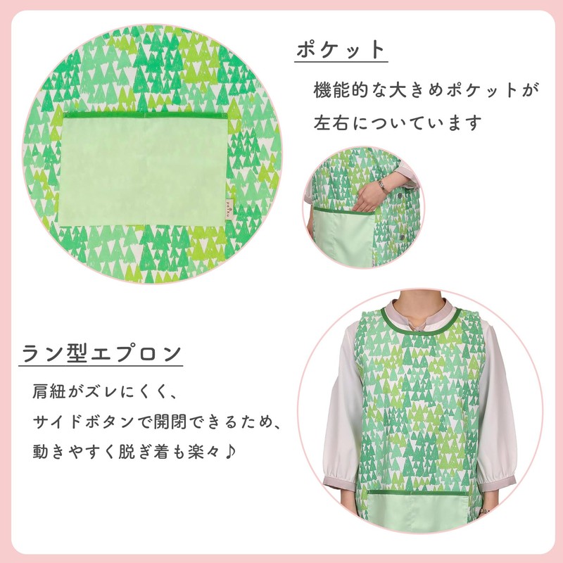 Marushin 0545028500 Polku Mezza Nordic Cute Women's Apron, Nursery Teacher