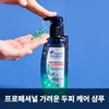 Head & Shoulders Professional Anti-Dandruff Shampoo 470ml / 헤드앤숄더 프로페셔널