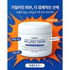 [High Moisture] Foot Cream Callus Remover Urea Cream 100% Urea