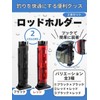 Rod Holder, Fishing, Storage, Stand, Cooler, Tackle Box, Case, Clear,