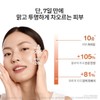Sulwhasoo 공통자음수EX 150ml Common Consonant Count EX 150ml