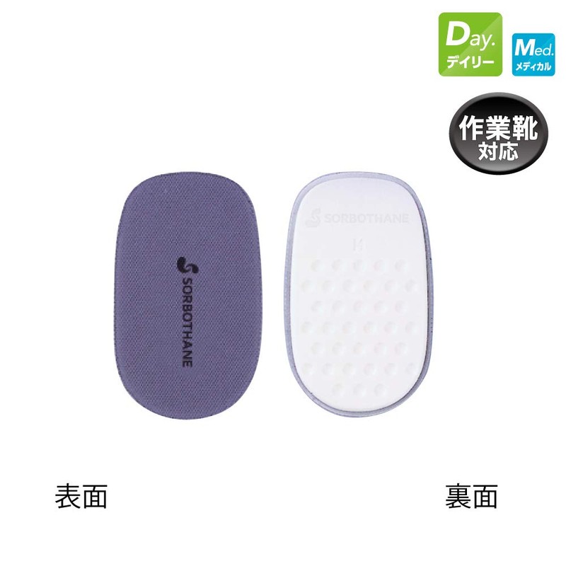 sorubohi-ru Size: Small (22.0 ~ 24.0 cm) 8za152 