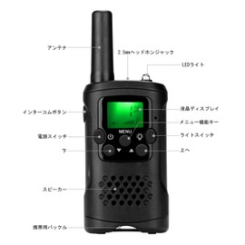WesTayin T48 Specified Low Power Two-Way Radios, 10 mW, Low Radiation, Set of 2, No License or Qualification Required, 1-Year Manufacturer Warranty Included, Meets Ministry of Internal Affairs