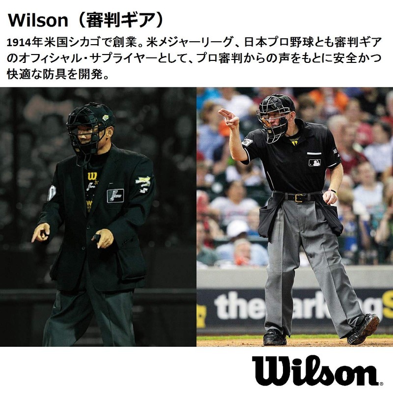 Wilson WTA6796BL Chest Protector Replacement Harness Baseball Hard Replacement Protector