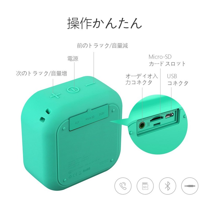 MIFA A1 Green Bluetooth Speaker, IP56 Dustproof, Waterproof, Bath, Compact,