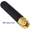 BOOBRIE Small Dual Band WIFI Antenna 2.4/5.8GHz Radio Module RPSMA