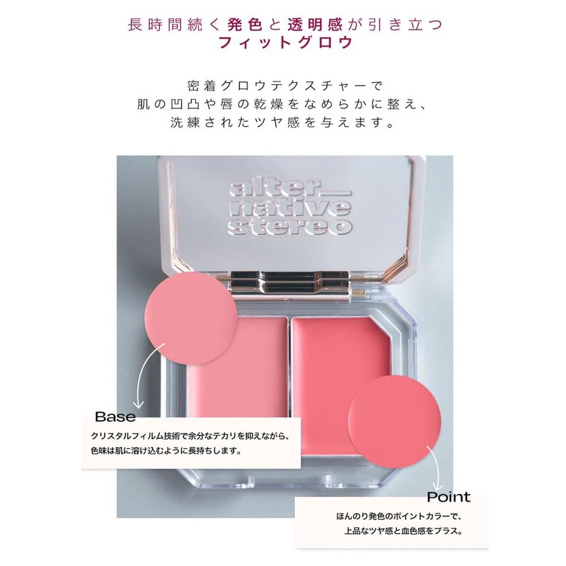 Lip & Cheek Brushing Pendant 08 Moon Pearl