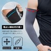 Back Under Men's Arm Cover, UV Sensation, UV Protection, Arm