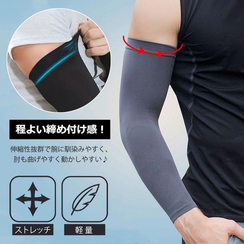 Back Under Men's Arm Cover, UV Sensation, UV Protection, Arm