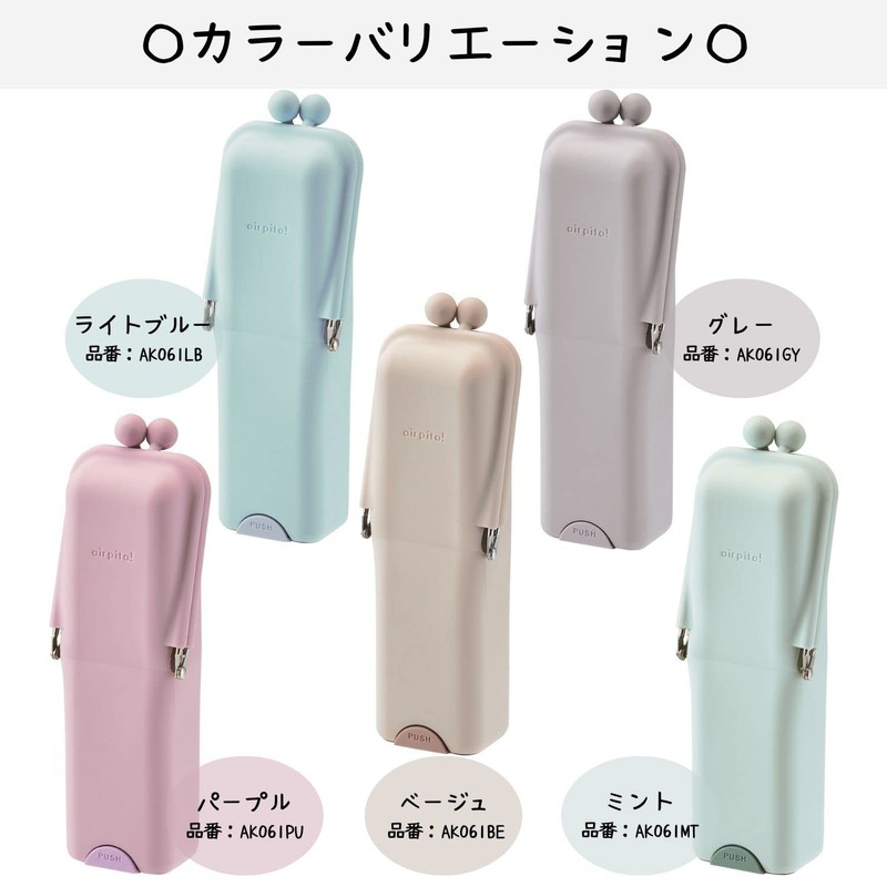 Kutsuwa Pen Case AK061 Mint