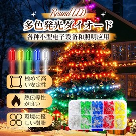 発光ダイオード led 方形チップ 2mm3mm4mm 計100個 五色セット 赤黄青緑白 収納ケース付 明るさ安定 長時間点灯 電子基盤実装 工作キット 模型飾り イルミネーション (方形チップ)