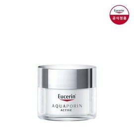 Eucerin Aquaporin Active for Dry Skin 50ml / 유세린 아쿠아포린 액티브 포 드라이 스킨 50ml