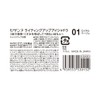 Cezanne Lighting Up Eyeshadow 01 Royal Beige 0.06 oz (1.7
