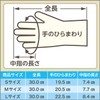 Family Premium Strong Nitrile Rubber Gloves, Large, Off White, Thin,