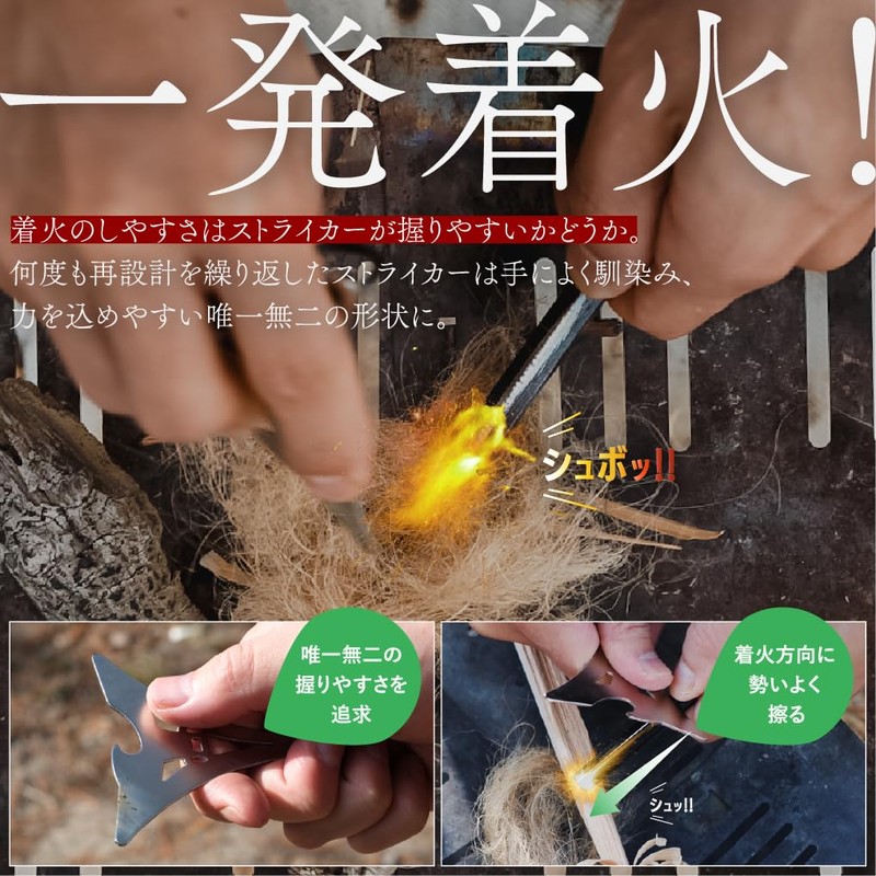 Tokyo Camp Ignite Tower, Fire Starter, Easy Ignition, Ferrocerium, Hexa-Shaped,