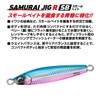 DAIWA Jig Samurai Jig R SB 2.1 oz (60 g)